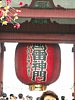 01_Tokyo_Asakusa_00022.JPG