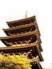 21_Kyoto_Yasaka-pagode_00002.JPG