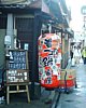 28_Kyoto_Pontocho_00012.JPG
